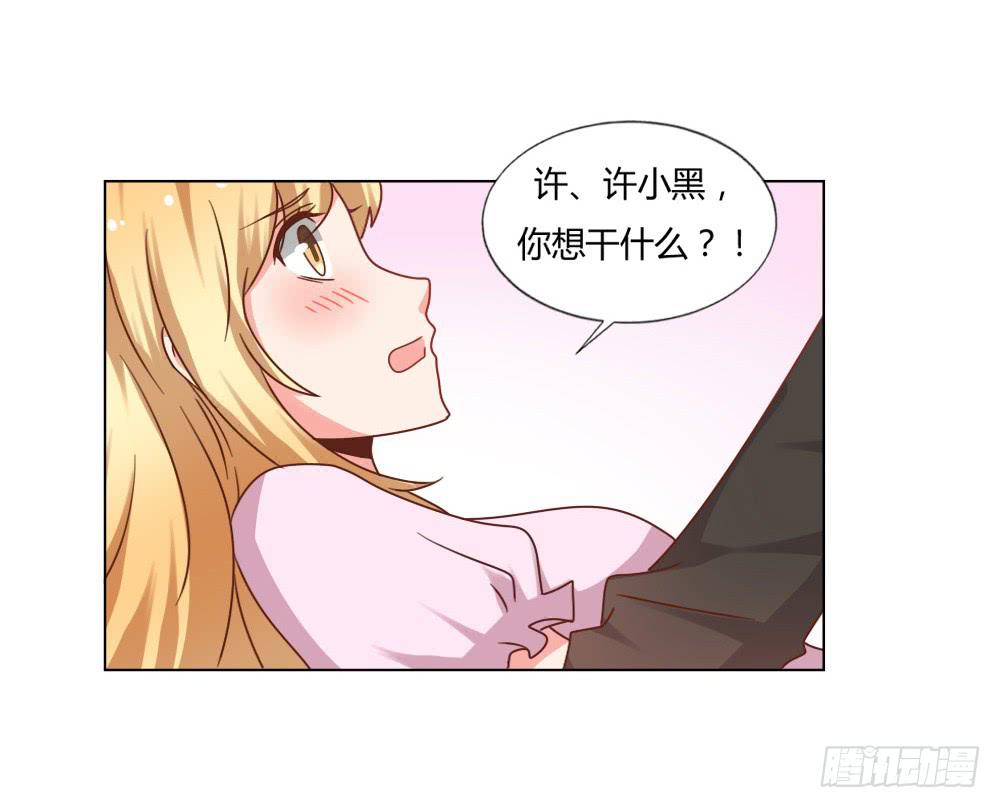 是否爱我51