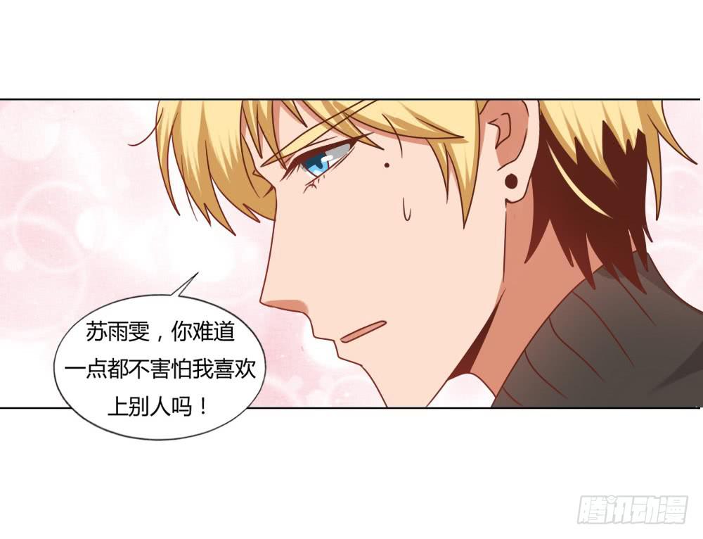 是否爱我52
