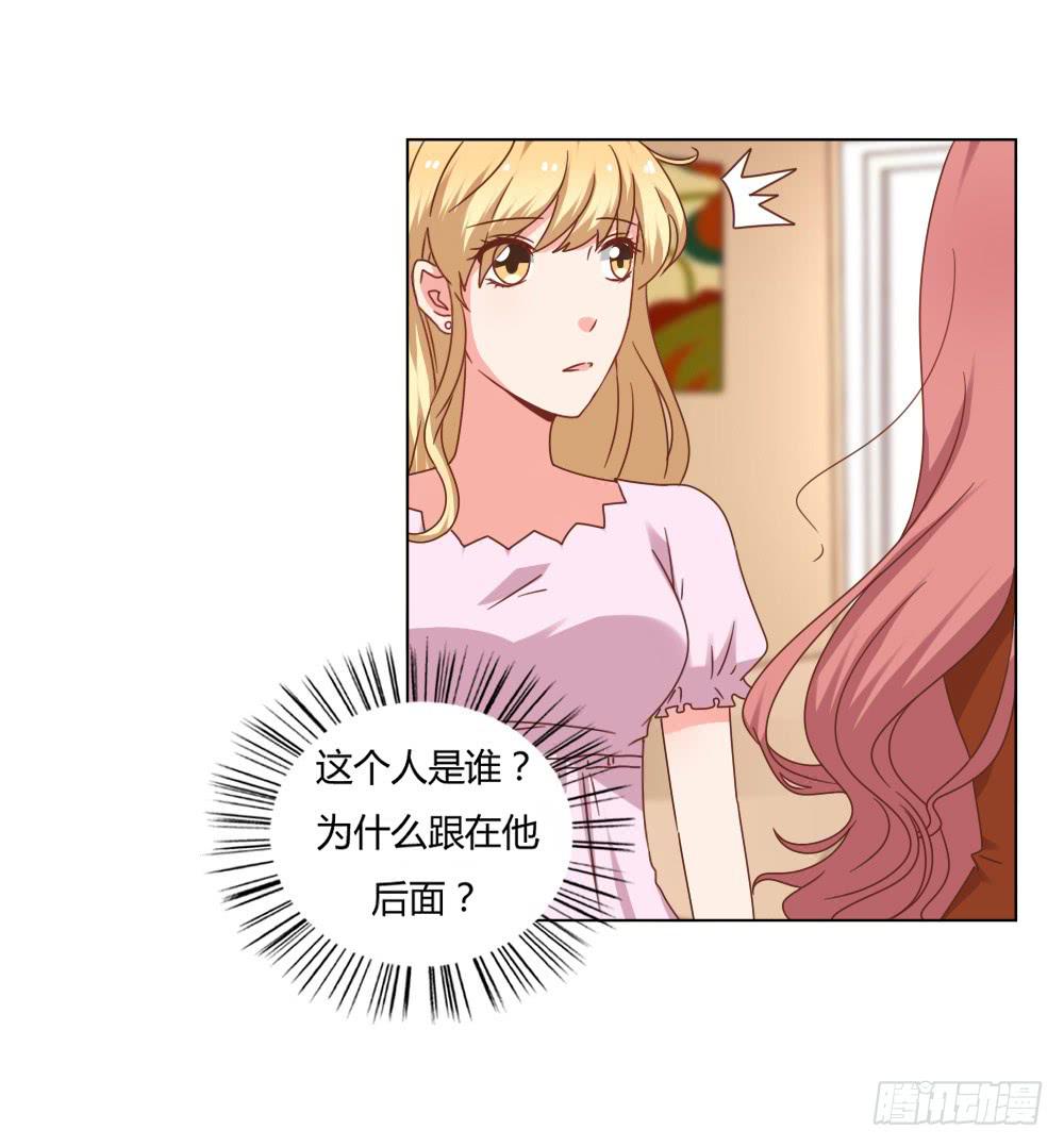 是否爱我7