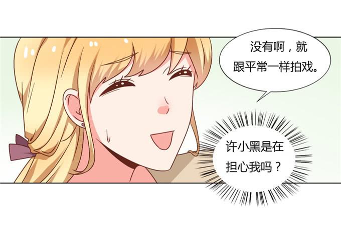 亲吻排练12