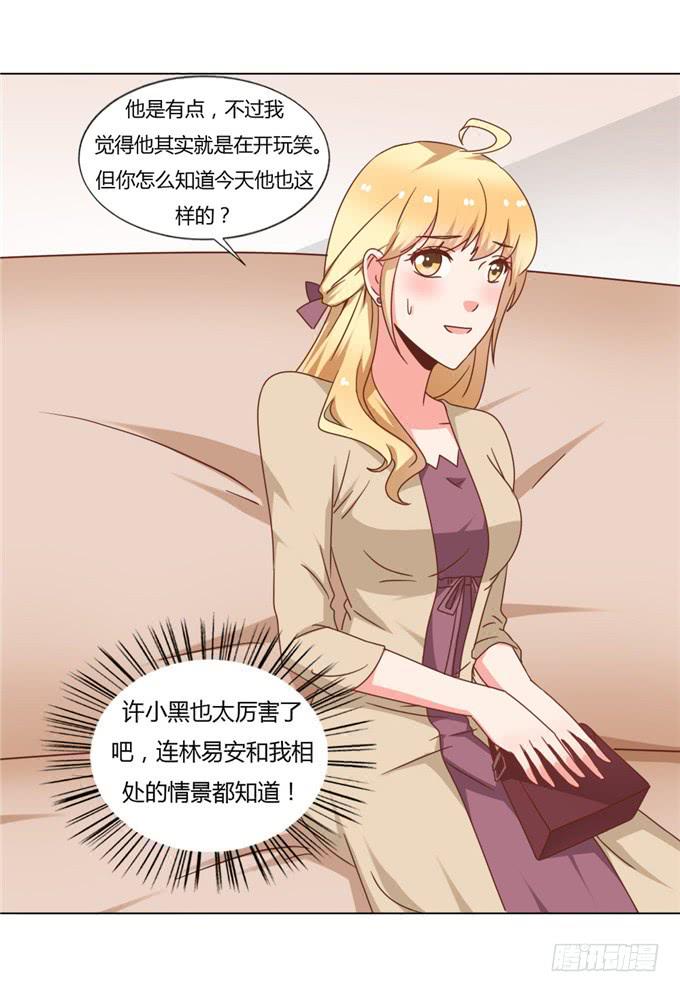 亲吻排练14