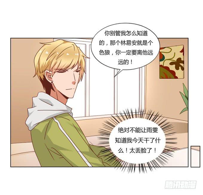 亲吻排练15