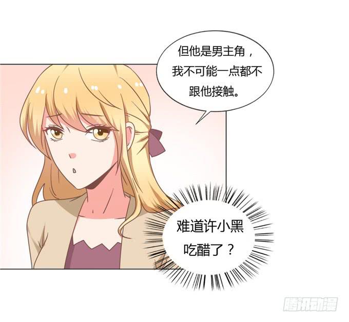 亲吻排练16