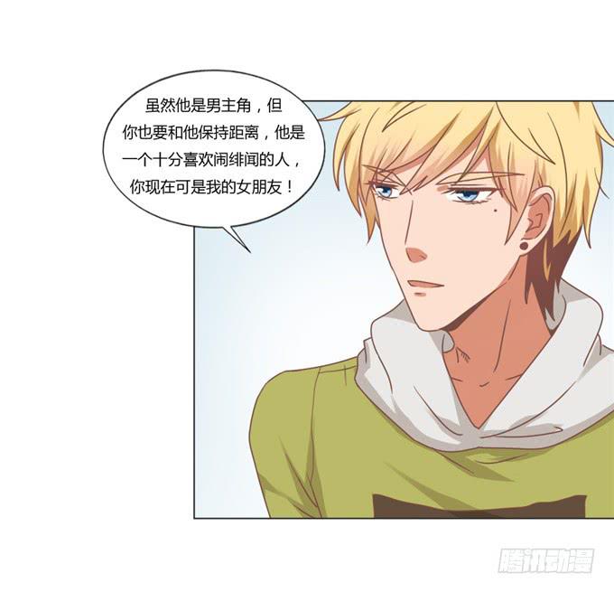 亲吻排练17