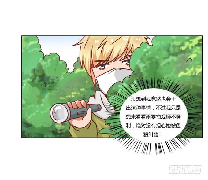 亲吻排练2