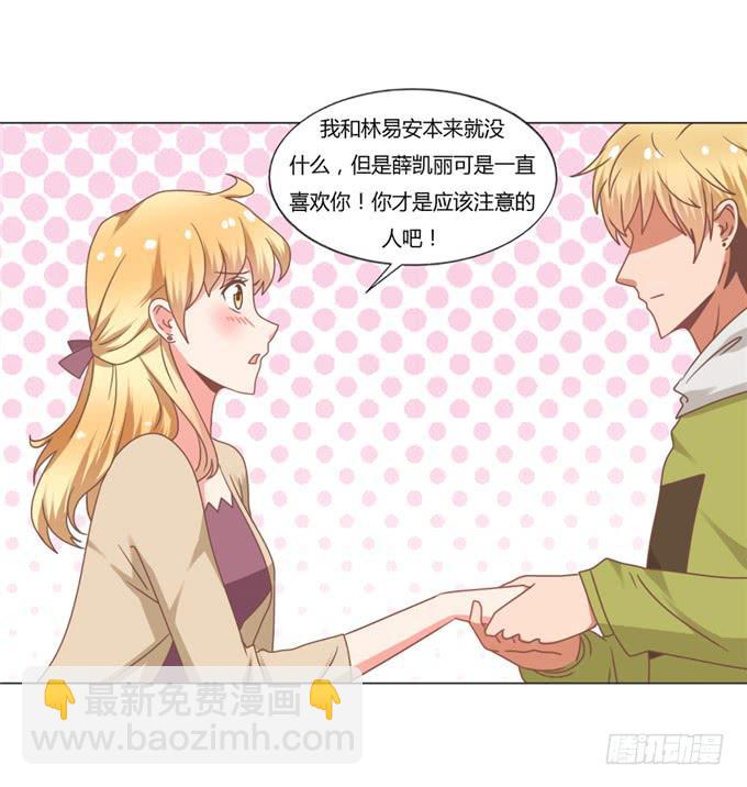 亲吻排练20
