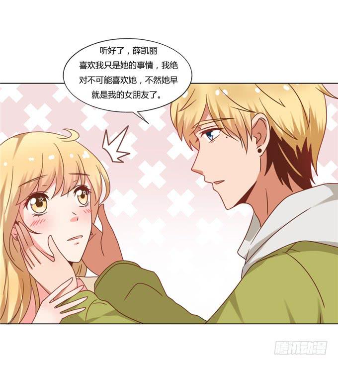 亲吻排练24