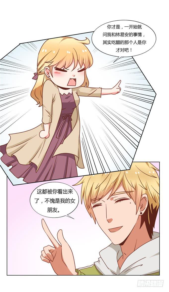 亲吻排练29