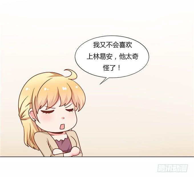亲吻排练38