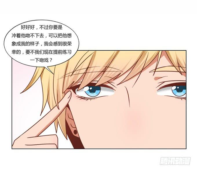 亲吻排练39