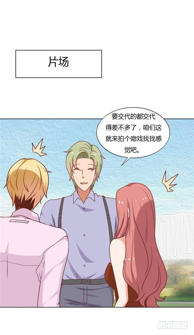 亲吻排练42