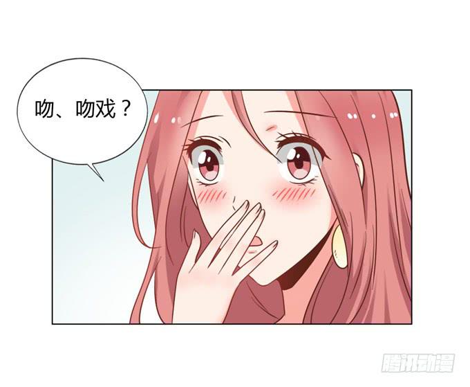亲吻排练43