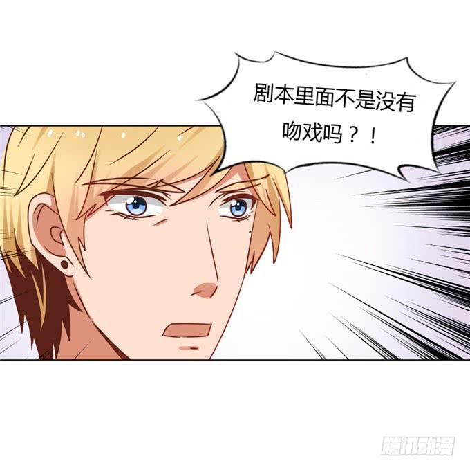 亲吻排练44