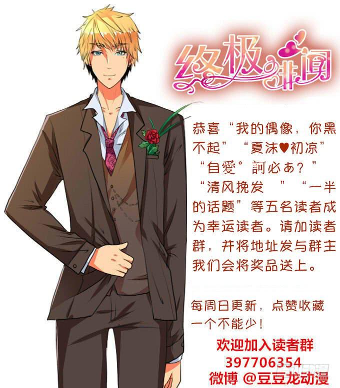 亲吻排练45