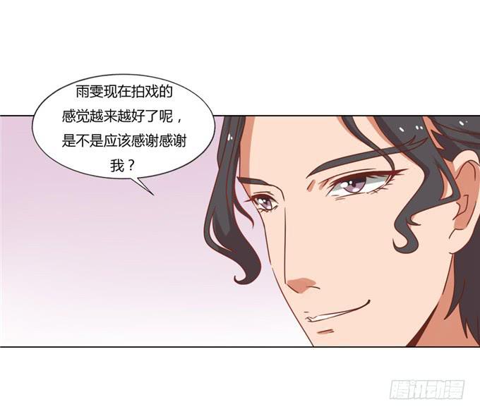亲吻排练5