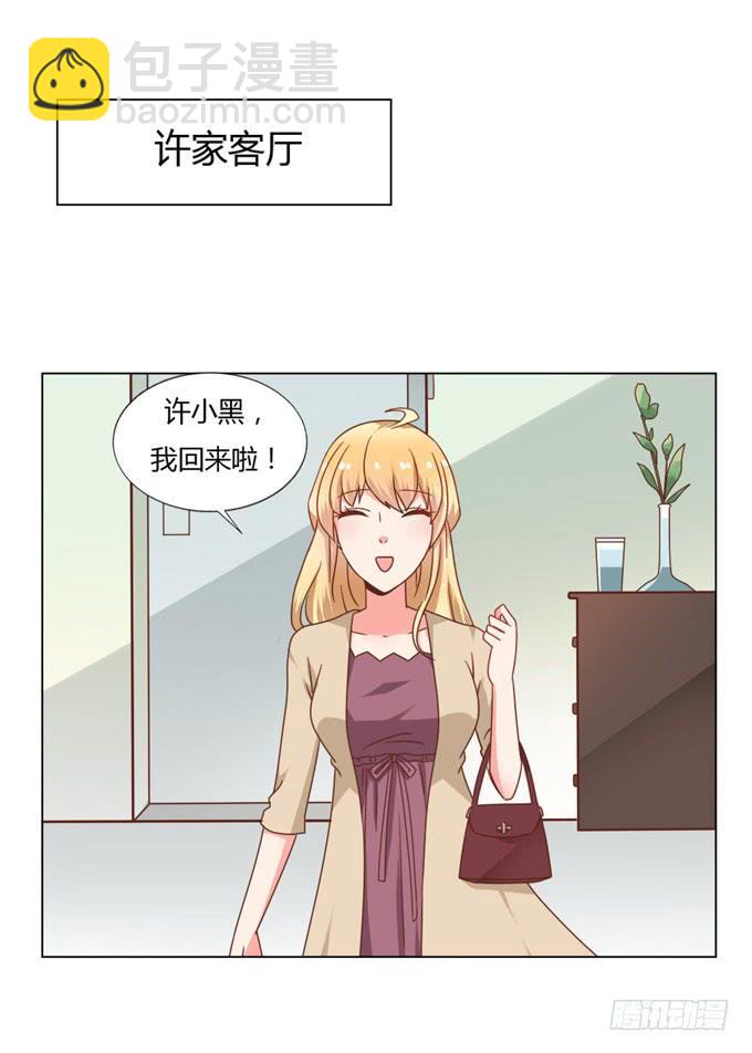 亲吻排练8