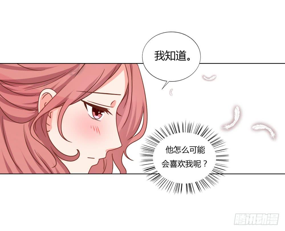 背后的男人15
