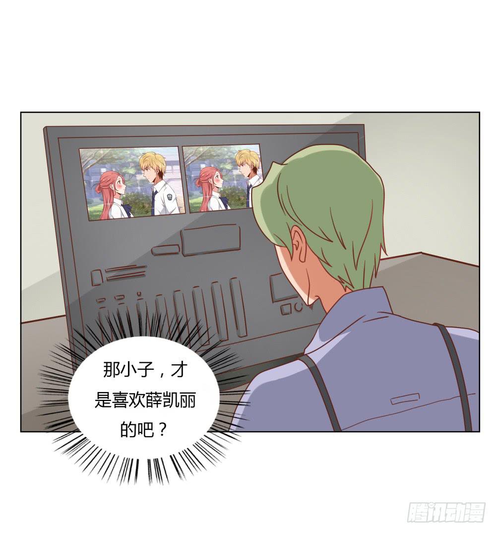 背后的男人17