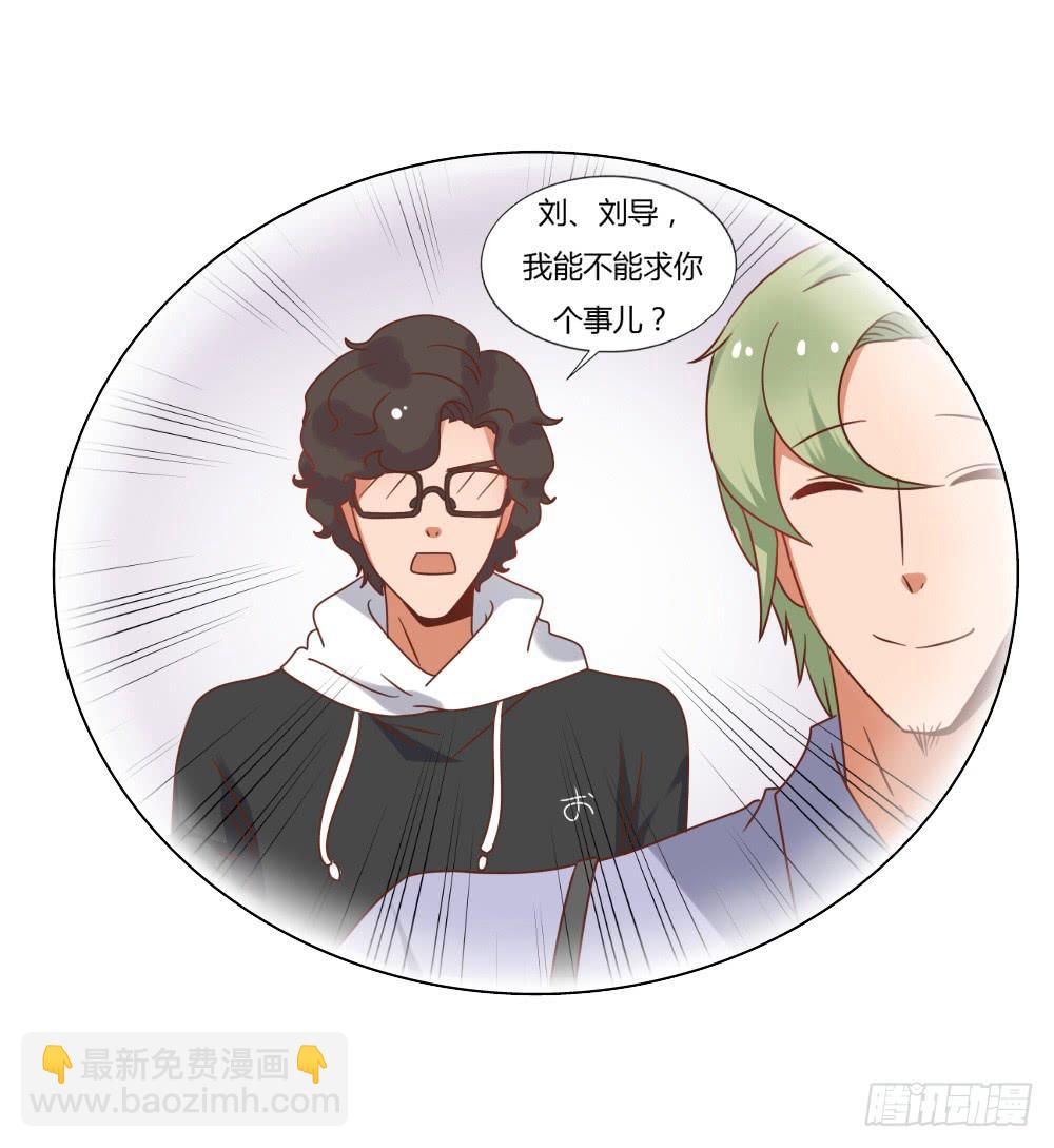 背后的男人18