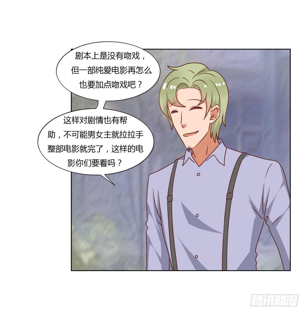 背后的男人2