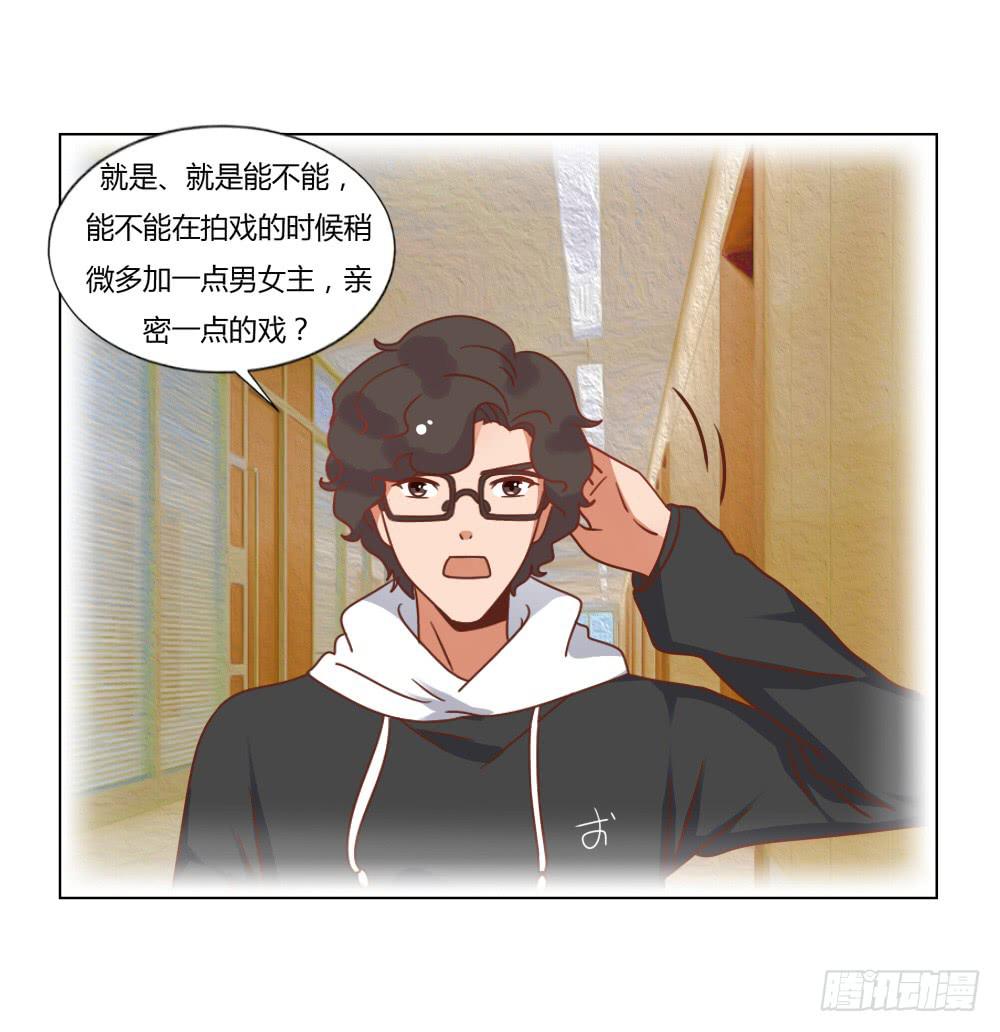 背后的男人20