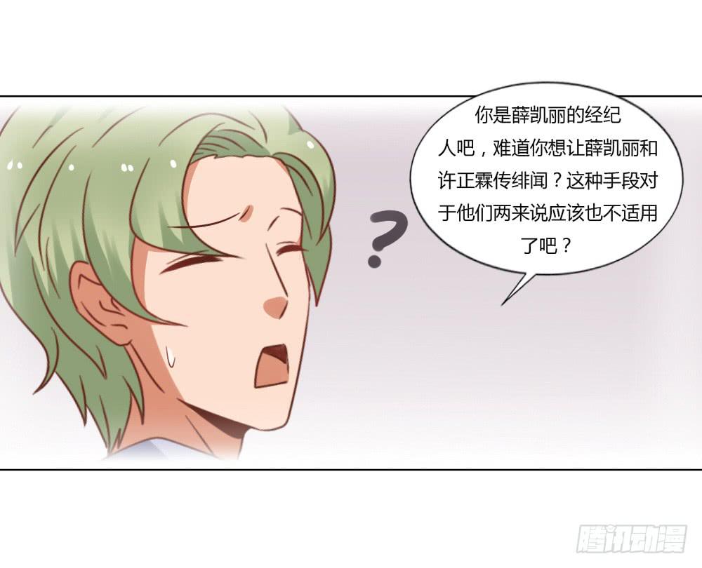 背后的男人21