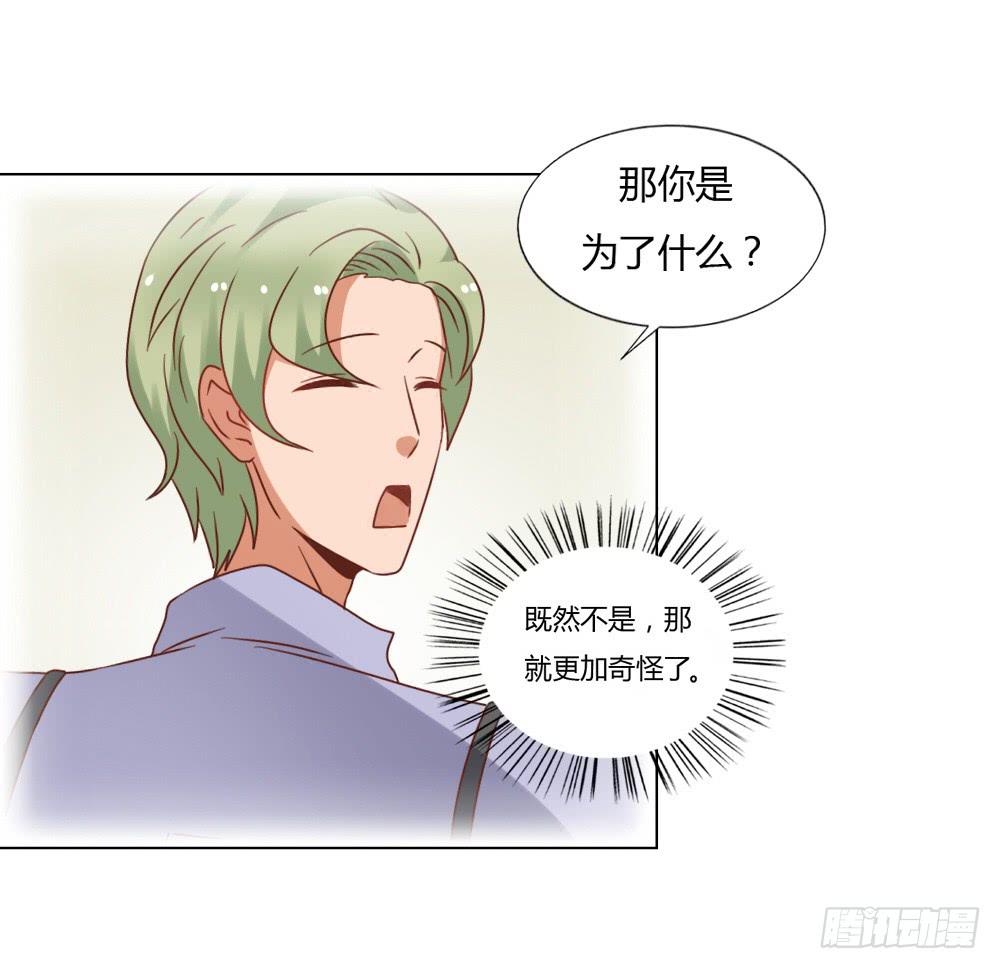 背后的男人23
