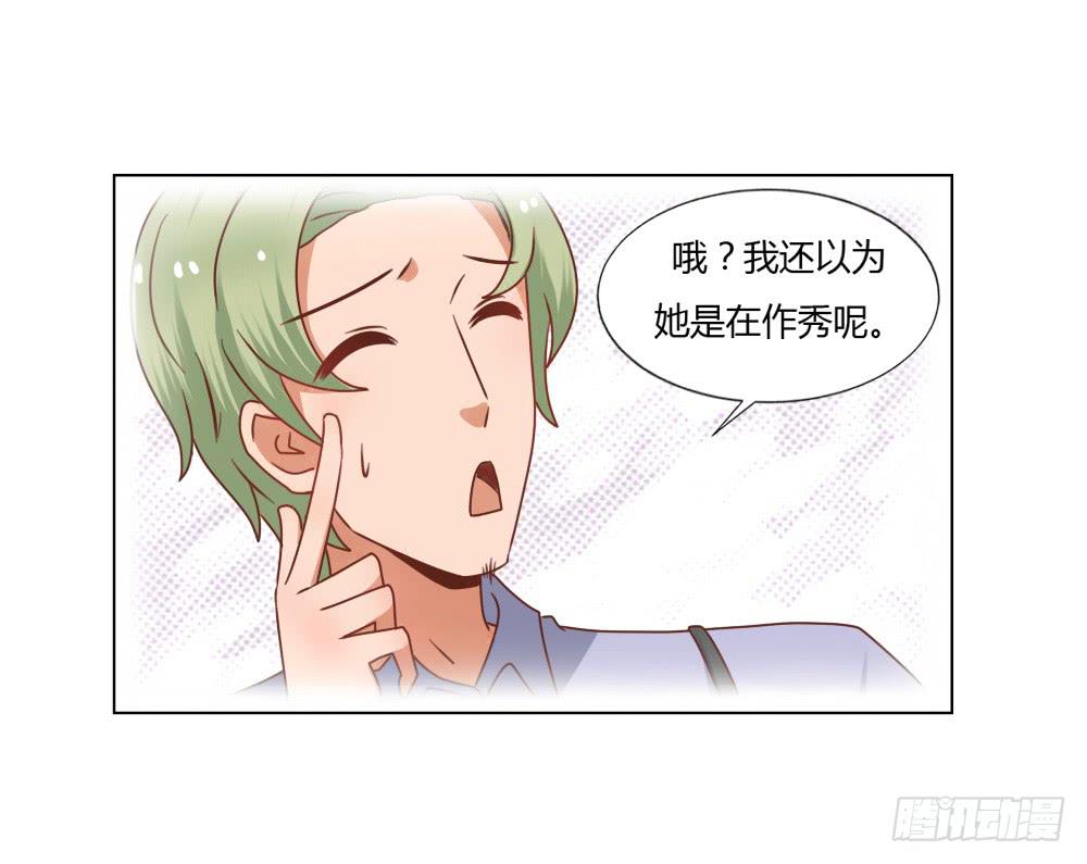 背后的男人25