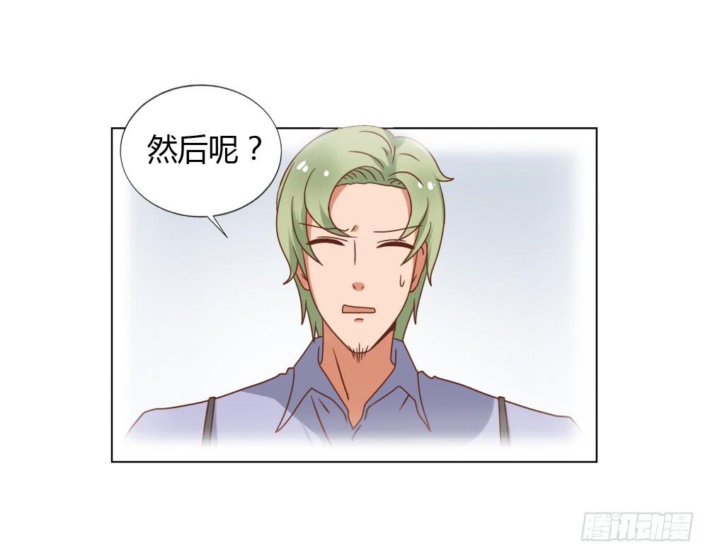 背后的男人27