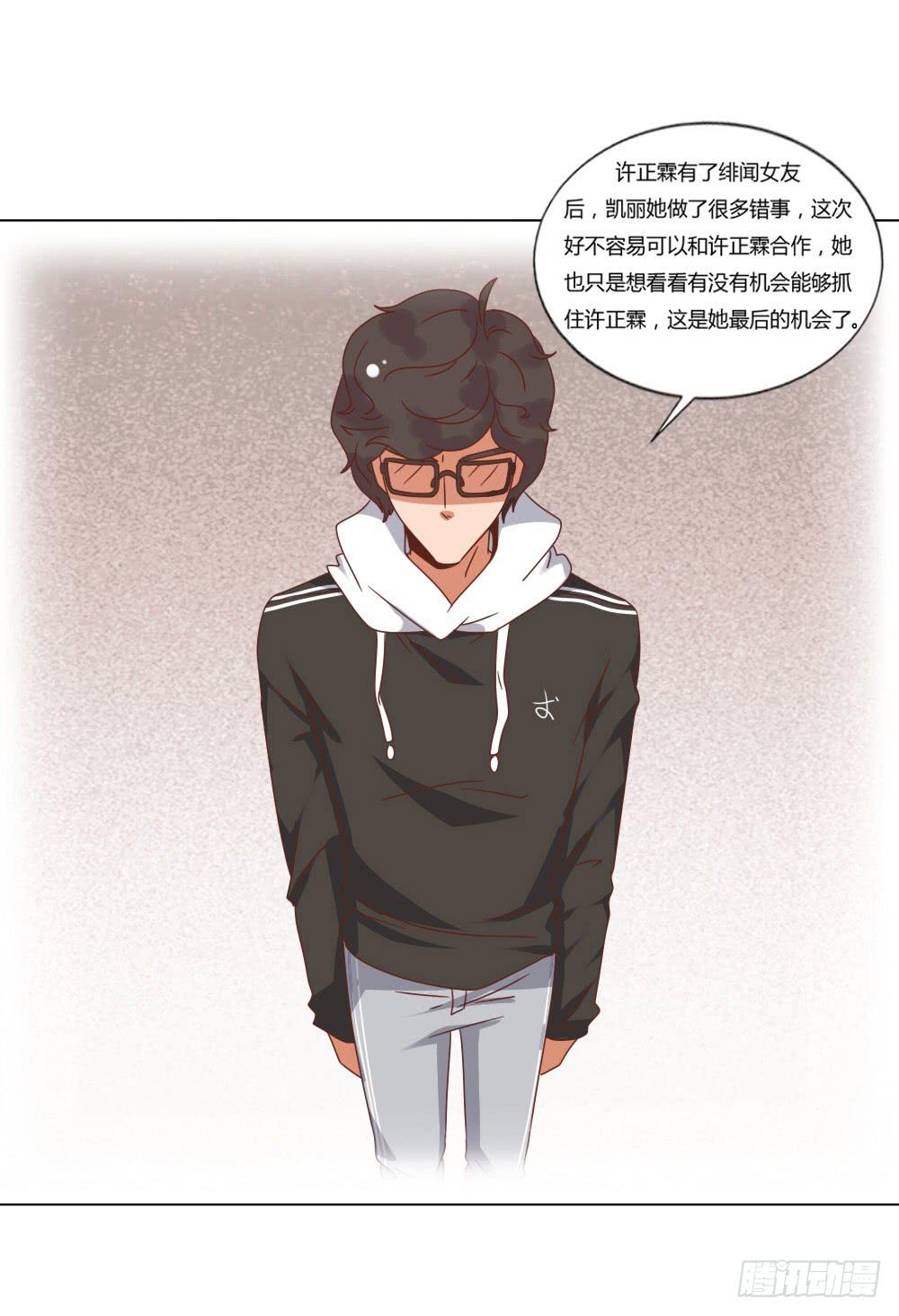 背后的男人28
