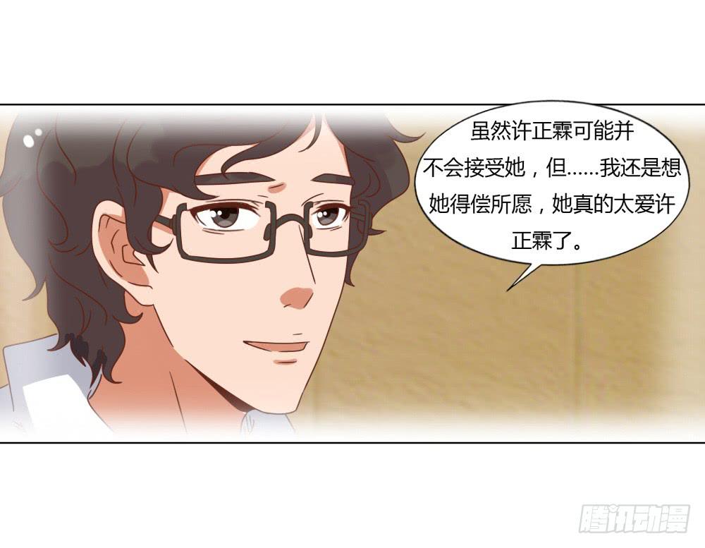 背后的男人29