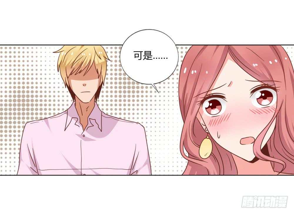 背后的男人3