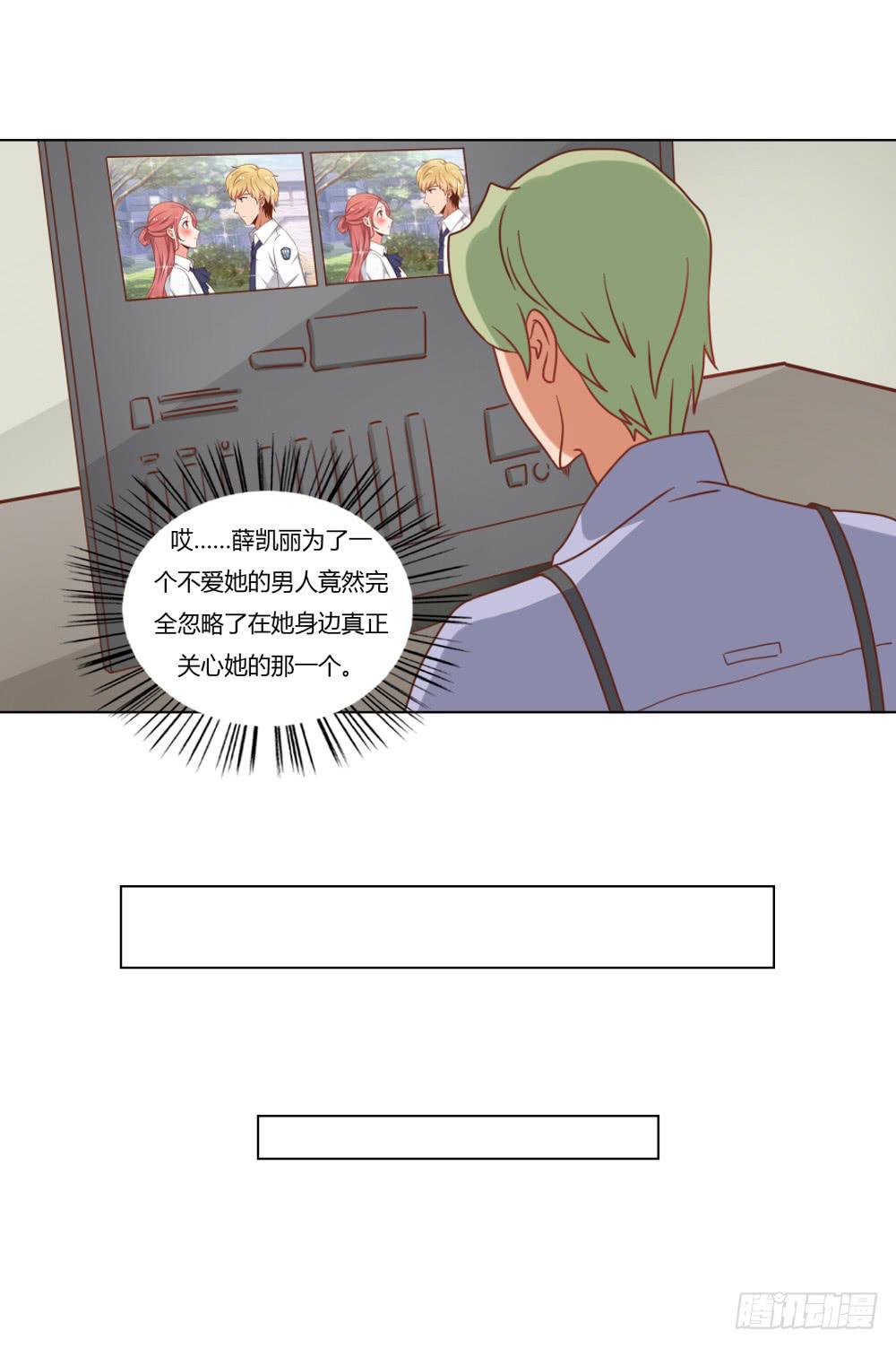 背后的男人32