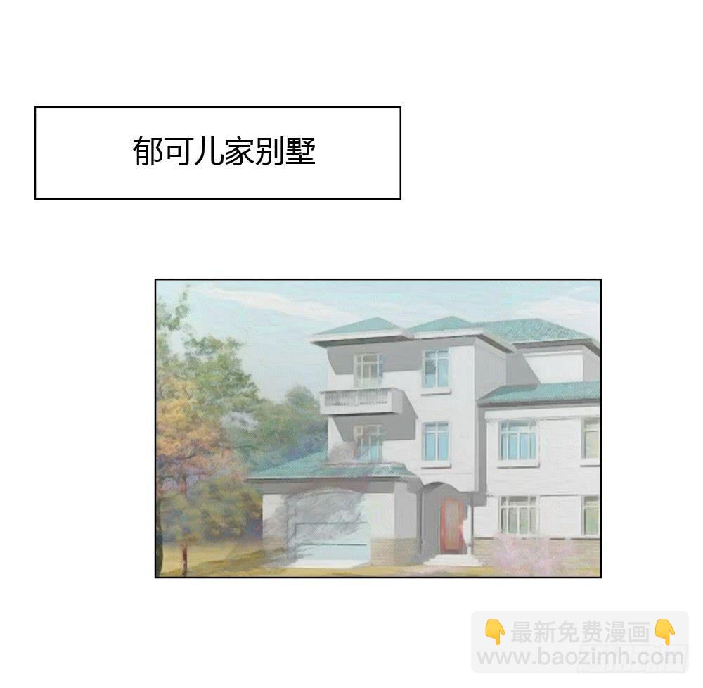 背后的男人35