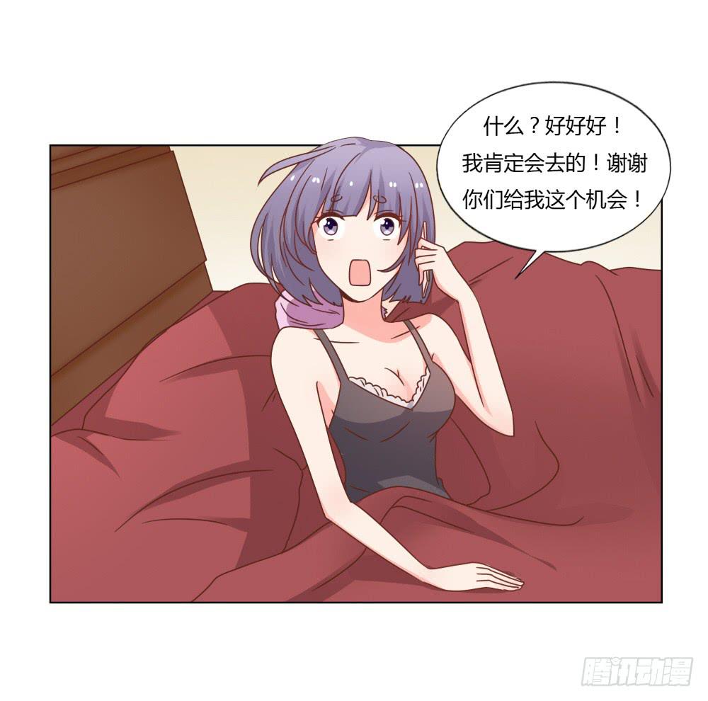 背后的男人37