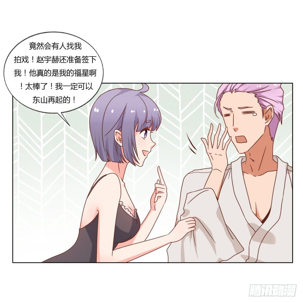 背后的男人39