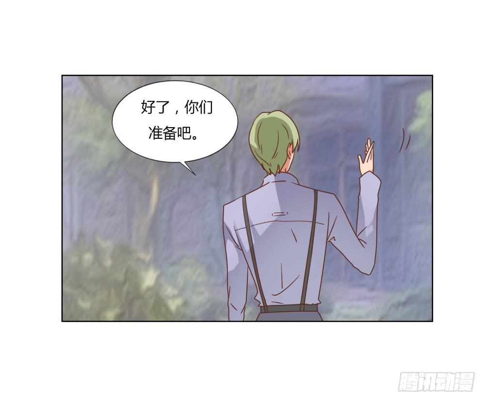 背后的男人4