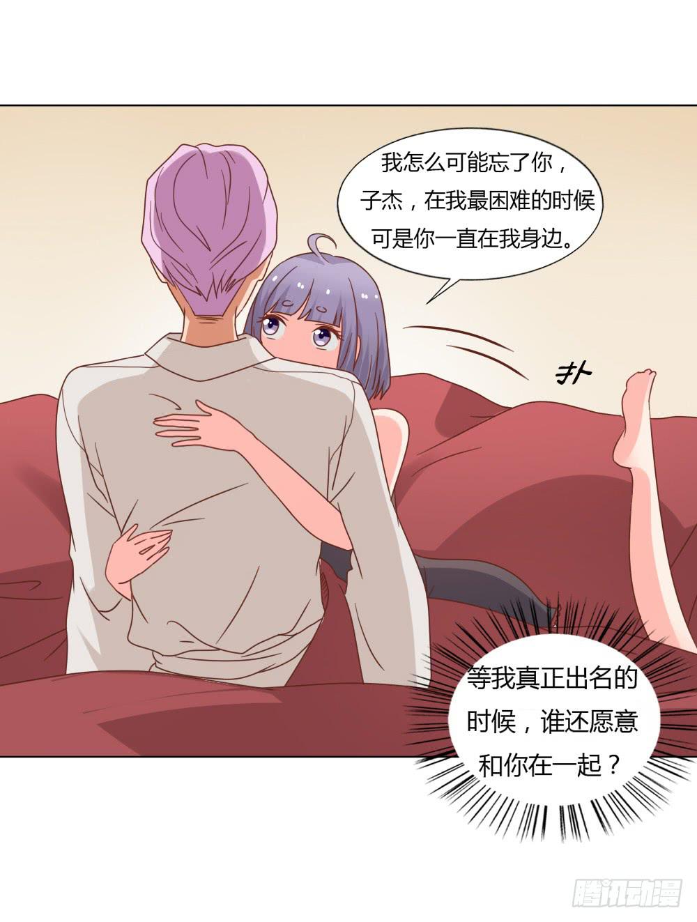 背后的男人41