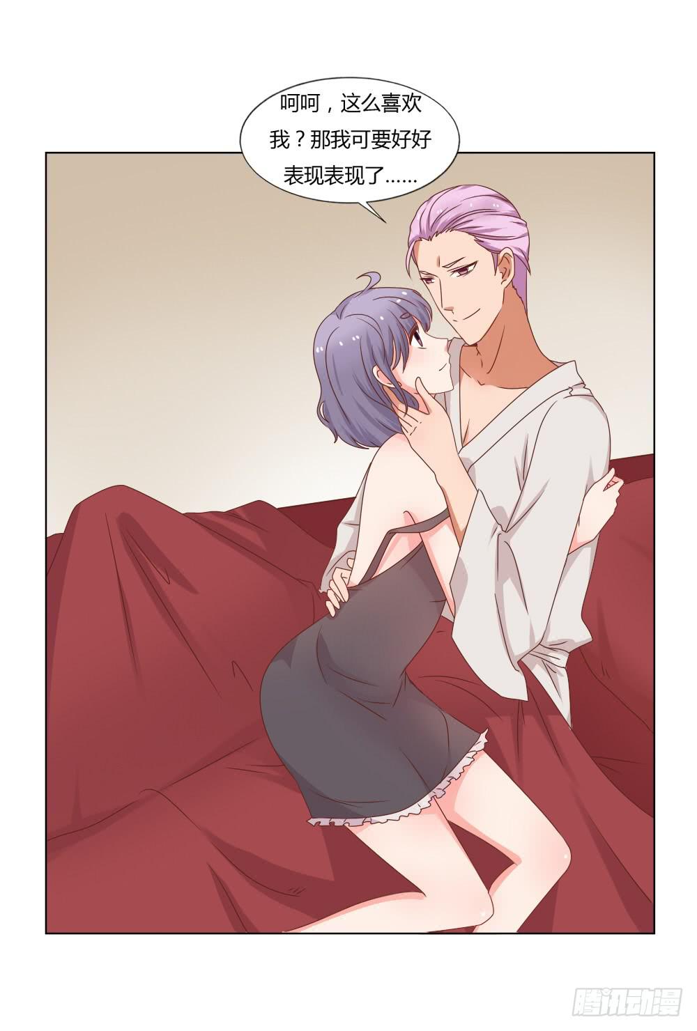 背后的男人42