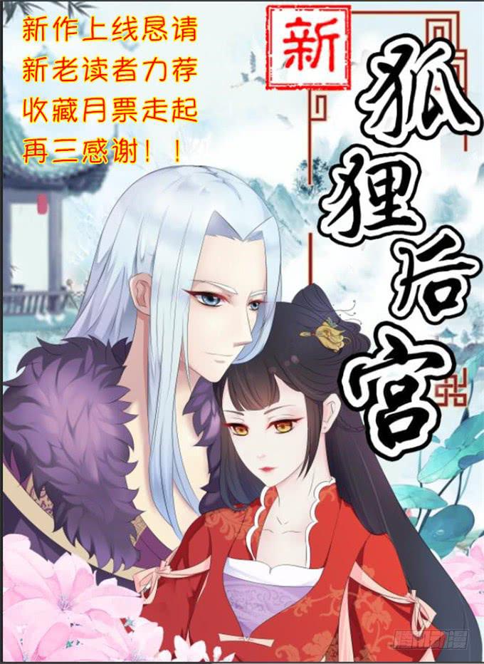 背后的男人45