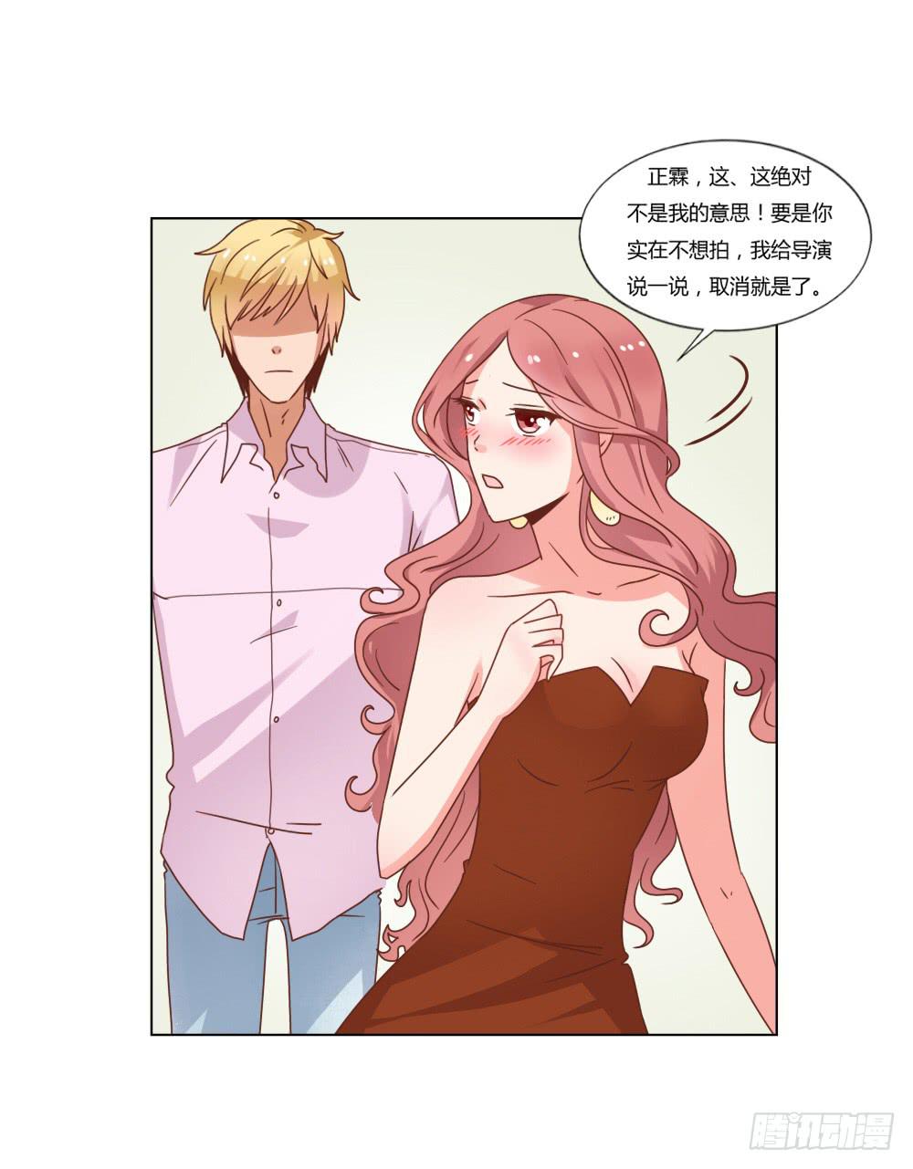 背后的男人5