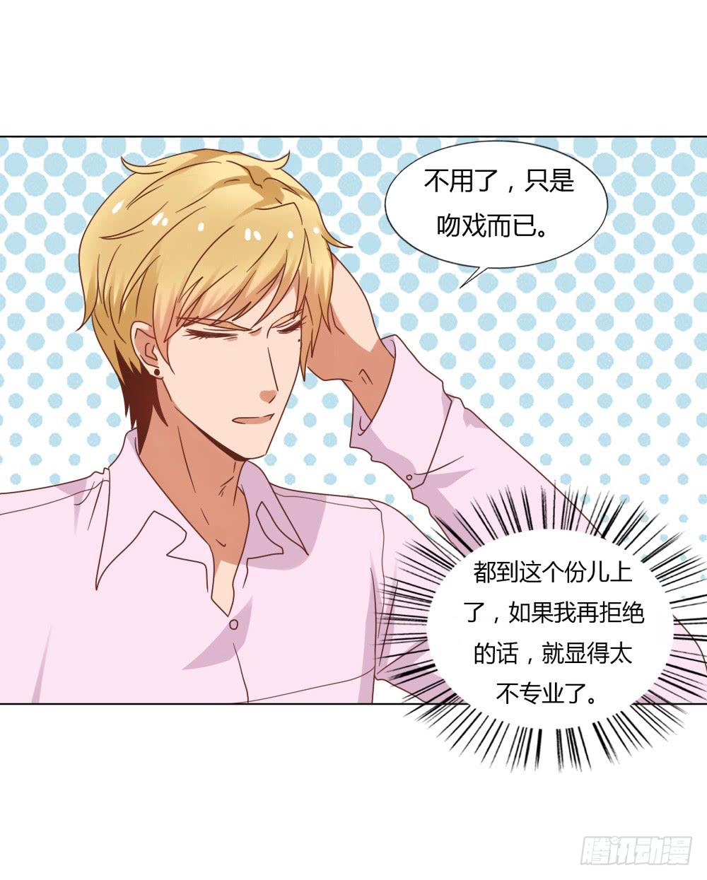 背后的男人6