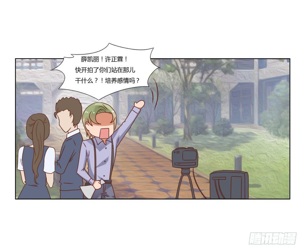 背后的男人7