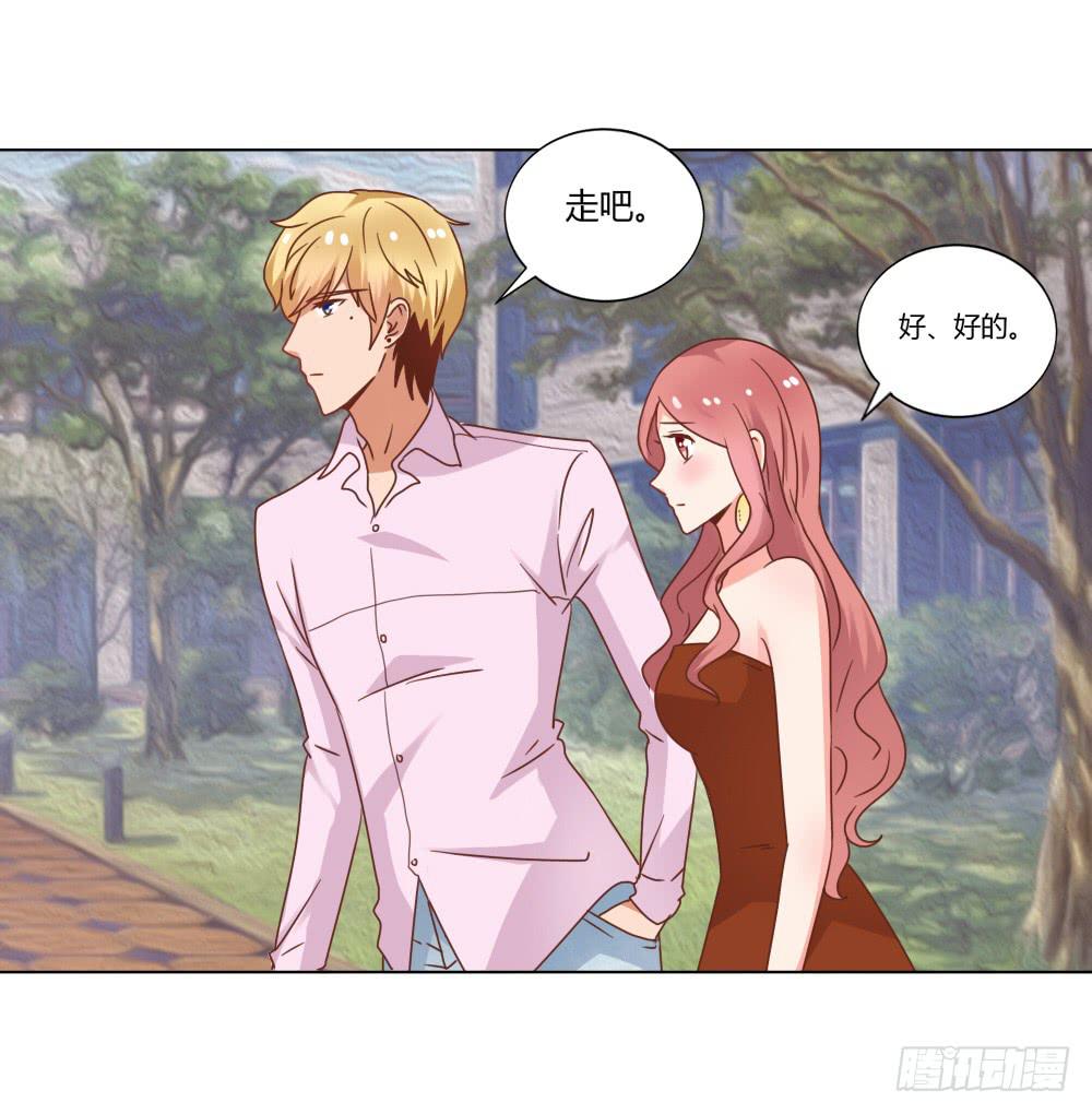 背后的男人8