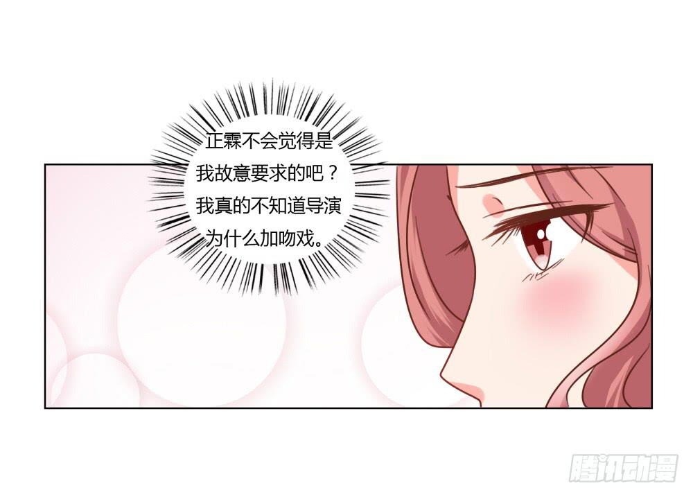背后的男人9