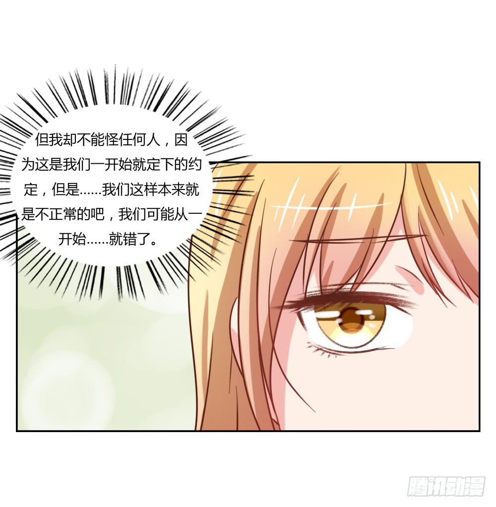 下定决心40