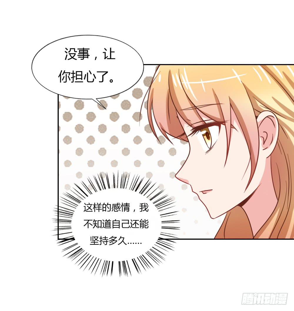 下定决心42