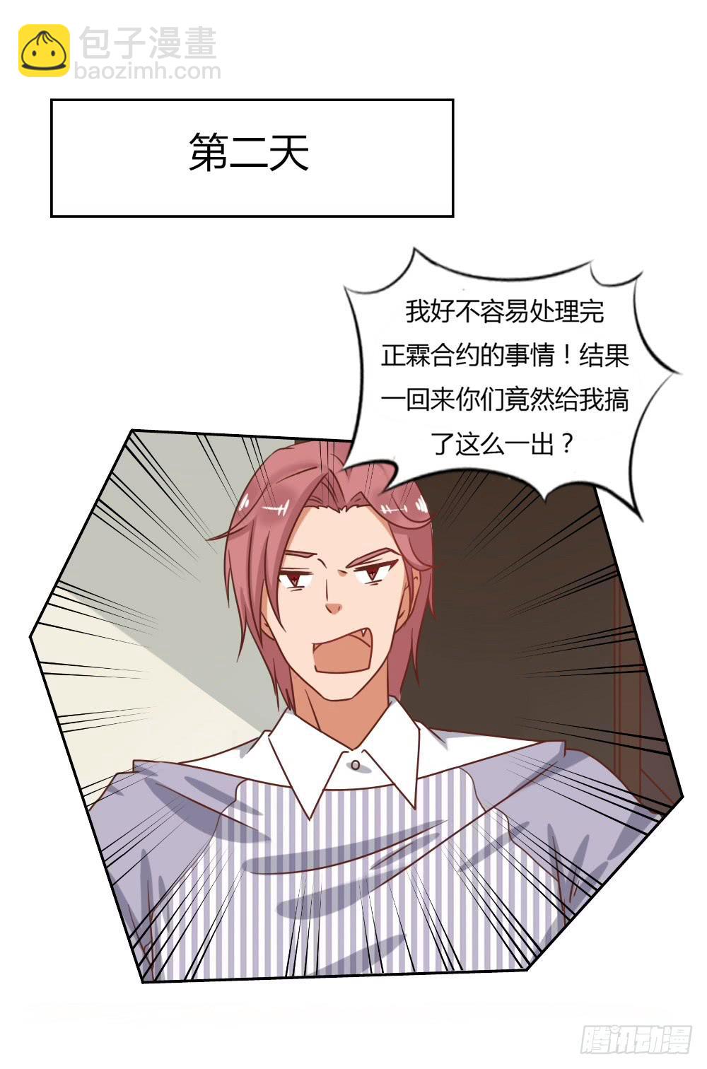 下定决心43