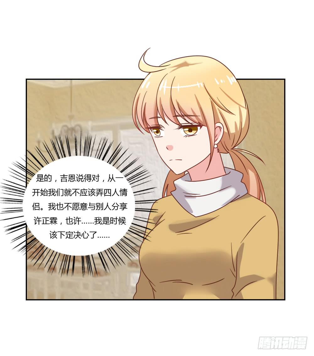下定决心45