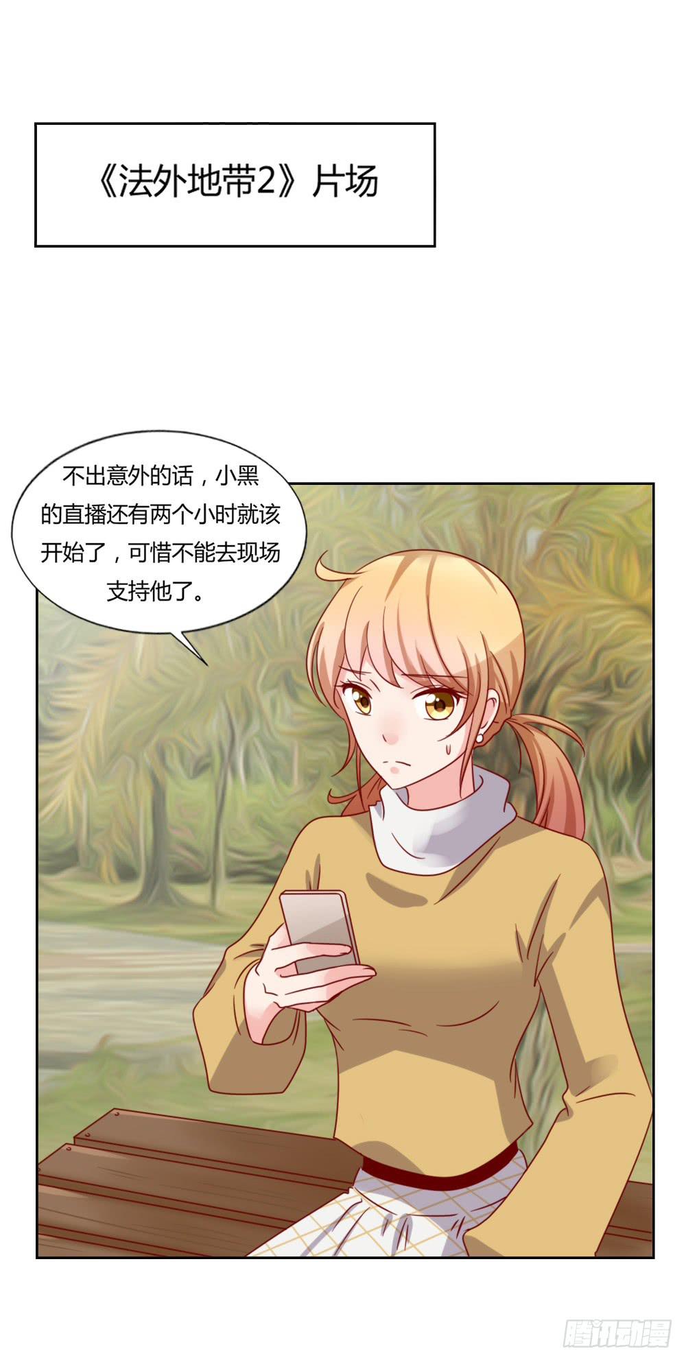 真正的演员13